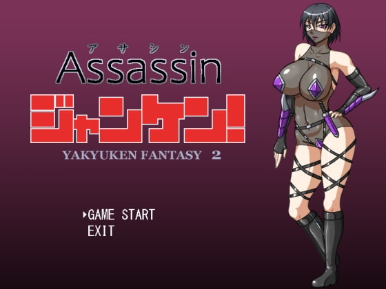 Assassin Janken! By Machinery Assassin Janken! By Machinery