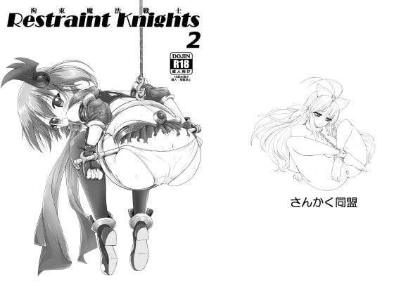 Restraint Knights 2 By Triangle Alliance Restraint Knights 2 By Triangle Alliance