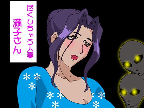 Exhausting Wife Mamitsuko By hitotoki-dou Exhausting Wife Mamitsuko By hitotoki-dou