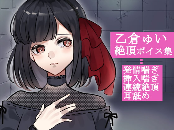 Yui Otokura Breathing Compilation By Onigiri Comfate Yui Otokura Breathing Compilation By Onigiri Comfate