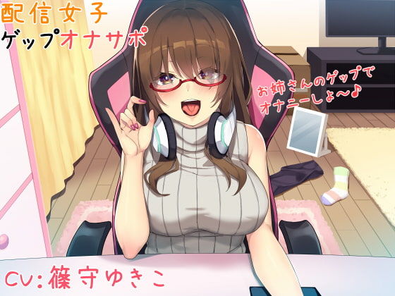 Everyone Fap to Streamer Lady's Burping By Leg Cramp Everyone Fap to Streamer Lady's Burping By Leg Cramp