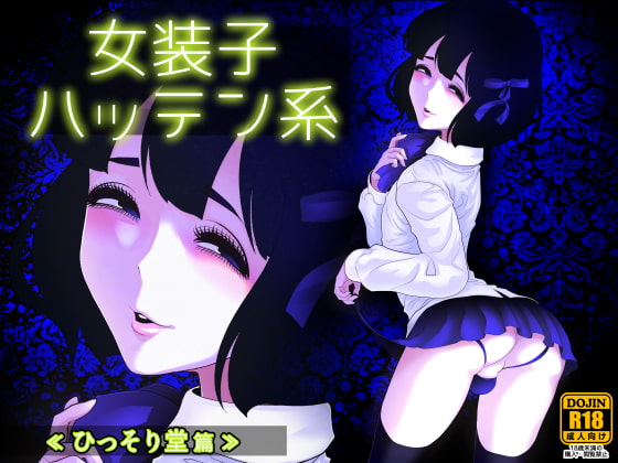 Cruising In Drag - Quiet Temple By tonikaku Cruising In Drag - Quiet Temple By tonikaku