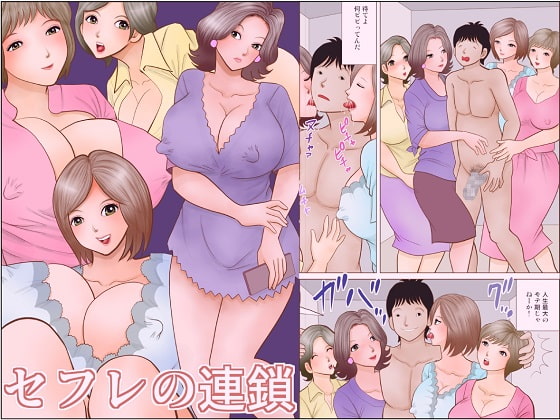 FWB Chain By satoushinmaru FWB Chain By satoushinmaru