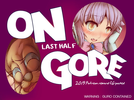 ONGORE 2019 -Last half- By Compound ONGORE 2019 -Last half- By Compound