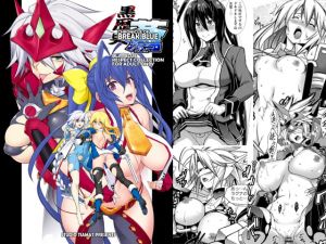 [RE278734] CHRONICLE OF BREAK BLUE
