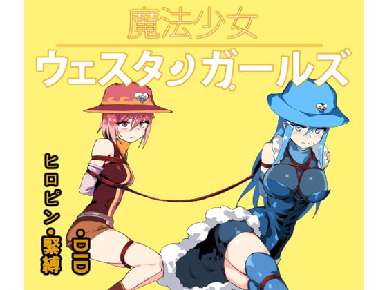 Magical Girl Western Girls Manga Version Episode 6 By Yumekakiya Magical Girl Western Girls Manga Version Episode 6 By Yumekakiya