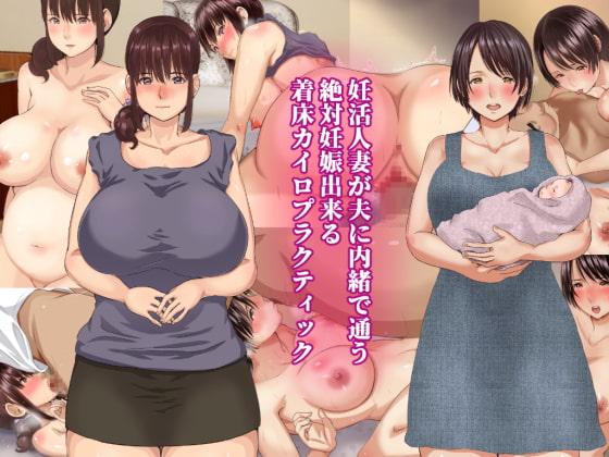 Housewives Want to Get Pregnant By Do you like beautiful older sister? Housewives Want to Get Pregnant By Do you like beautiful older sister?