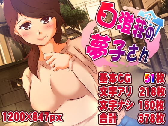 Miss Yumeno from Shirasu Heights By DonmaiKingdom Miss Yumeno from Shirasu Heights By DonmaiKingdom