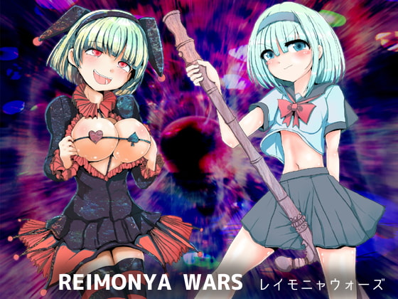 REIMONYA WARS By leimonya REIMONYA WARS By leimonya
