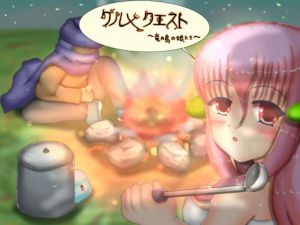 [RE277909] Gourmet Quest