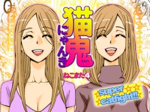 [RE279227] catfight “hotel”