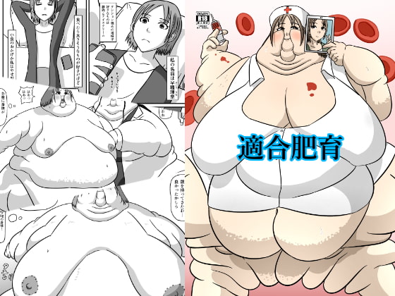 Compatibility Weight Gain By huurin fatworks Compatibility Weight Gain By huurin fatworks