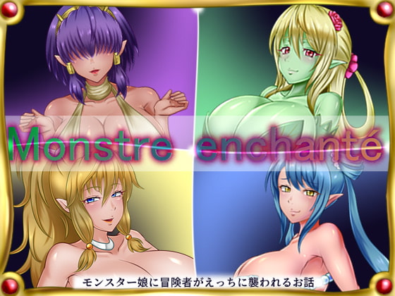 Monstre enchante By Yuwakugijutsukenkyusyo Monstre enchante By Yuwakugijutsukenkyusyo