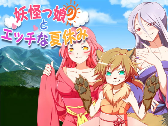 Sexy Summer Vacation with Yokai Girls By Journey's Beginning Sexy Summer Vacation with Yokai Girls By Journey's Beginning