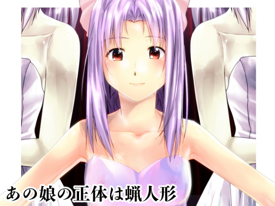 That Girl's Actually a Wax Sculpture By shinenkan That Girl's Actually a Wax Sculpture By shinenkan