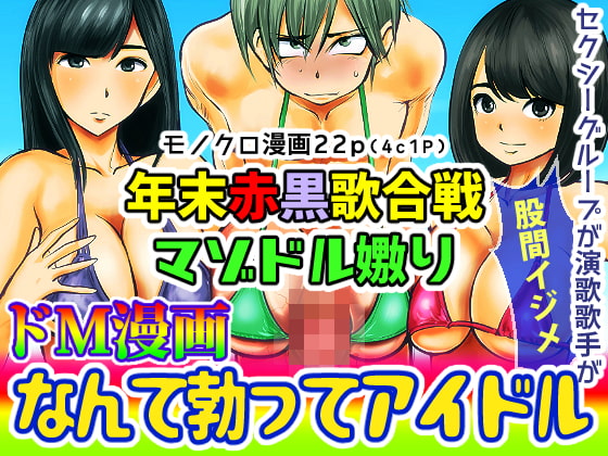 Rising Idols By Pecan Rising Idols By Pecan