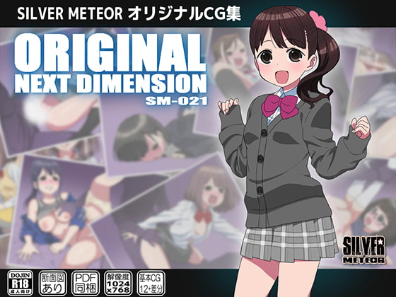 ORIGINAL NEXT DIMENSION By SILVER METEOR ORIGINAL NEXT DIMENSION By SILVER METEOR