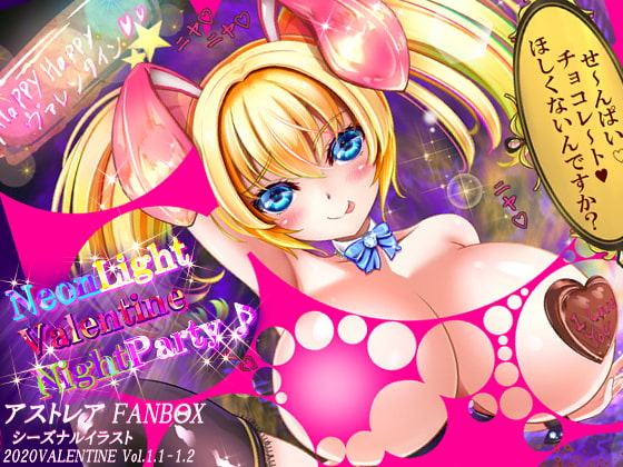 Valentine Night Party~ By ASTREAH Valentine Night Party~ By ASTREAH