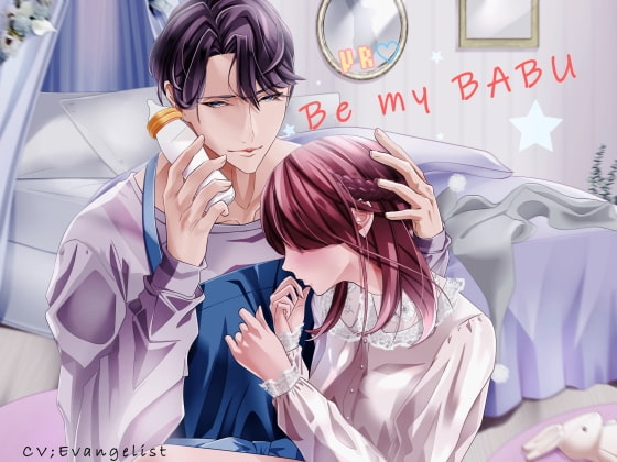 (Binaural) VR - Be My BABU By Evangelist ASMR (Binaural) VR - Be My BABU By Evangelist ASMR