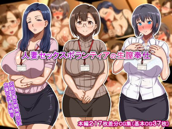 Married Sex Volunteers By Hot orange Married Sex Volunteers By Hot orange