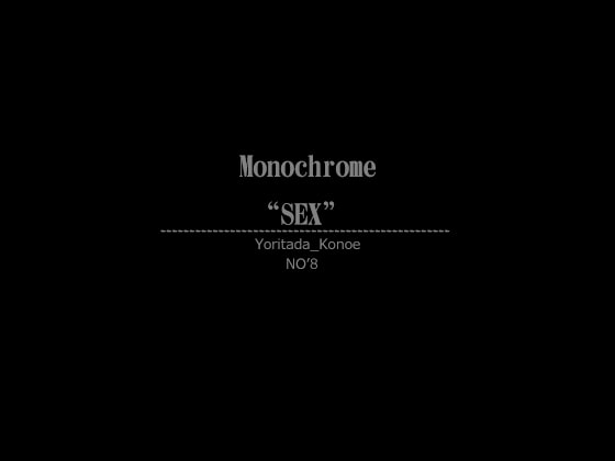 Monochrome "SEX" NO'8 By yorozu-ya Monochrome "SEX" NO'8 By yorozu-ya