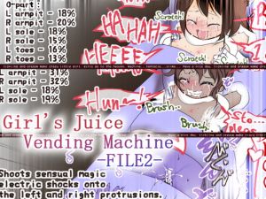 [RE284099] Girl’s Juice Vending Machine -FILE2-
