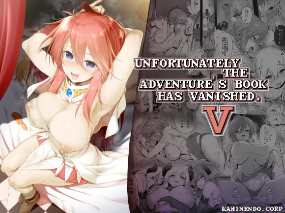 Unfortunately the adventurer's book 5 has vanished. (English edition) By KAMINENDO.CORP Unfortunately the adventurer's book 5 has vanished. (English edition) By KAMINENDO.CORP