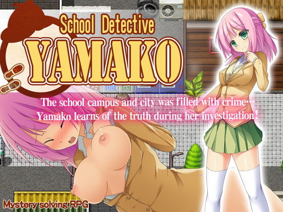 School Detective Yamako By Nekoshaku School Detective Yamako By Nekoshaku