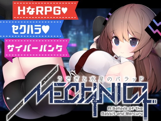 MECHANICA: A Ballad of the Rabbit and Mercury By Loser/s MECHANICA: A Ballad of the Rabbit and Mercury By Loser/s