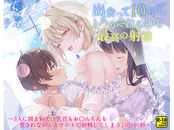 10 Minutes of Orgasm ~3 Girls' Loving Countdown to Ejaculation~ By heedoneee 10 Minutes of Orgasm ~3 Girls' Loving Countdown to Ejaculation~ By heedoneee