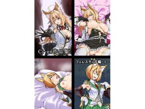 [RE282573] Ci-en Product Collection: Ferestia -I-