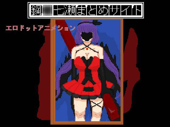 Erotic Pixel Animation Set Karin N*nase By Tsuyoi Ko Erotic Pixel Animation Set Karin N*nase By Tsuyoi Ko