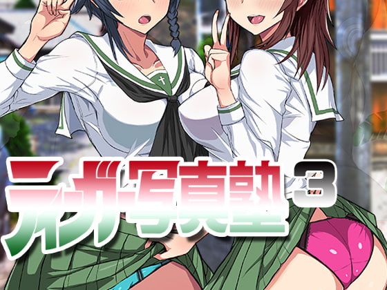 Amateur Post Magazine Tiger 3 By Fuji Sengendou Amateur Post Magazine Tiger 3 By Fuji Sengendou