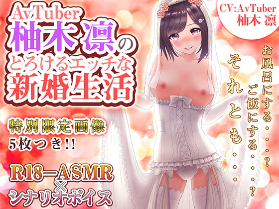 AVTUBER Rin Yuzuki's Newlywed Sex Life By YUZUKISIMAI AVTUBER Rin Yuzuki's Newlywed Sex Life By YUZUKISIMAI