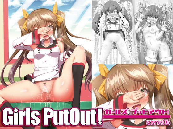 GirlsPutOut! scene.06 By tsuruPAi GirlsPutOut! scene.06 By tsuruPAi