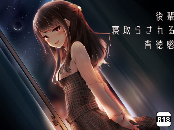 Kohai x Adultery x Immorality By Milkyworks Kohai x Adultery x Immorality By Milkyworks