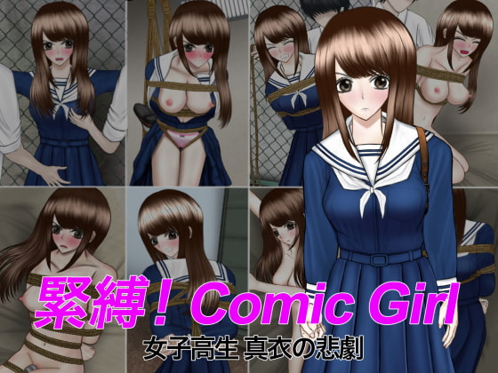 BDSM! Comic Girl Schoolgirl Mai's tragedy By GYAON BDSM! Comic Girl Schoolgirl Mai's tragedy By GYAON