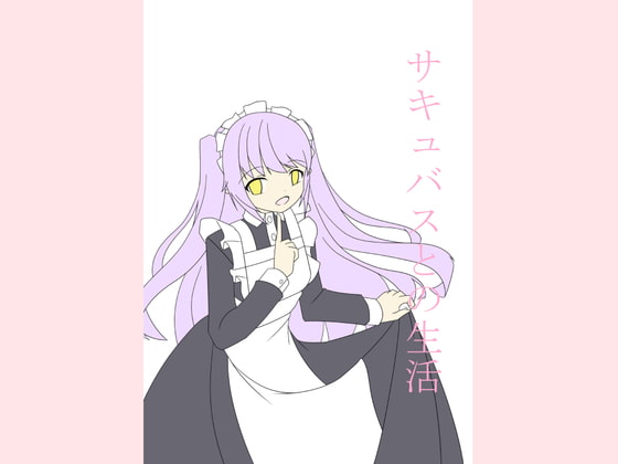 Life with a Succubus By kimagure Life with a Succubus By kimagure