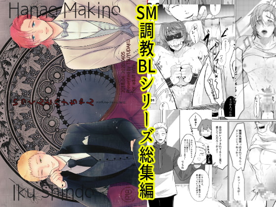 Ikkun and Hana-chan Compilation By Soupy Ikkun and Hana-chan Compilation By Soupy