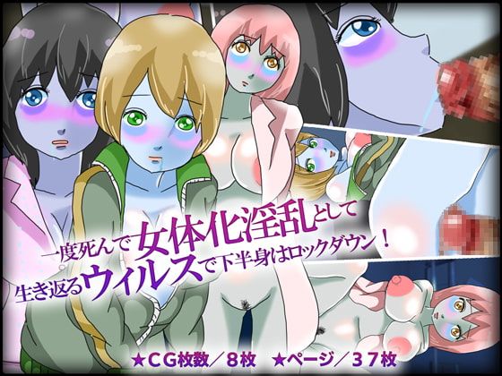 Lewd Genderswapped Viral Lockdown! By Chocotan Mogmog Lewd Genderswapped Viral Lockdown! By Chocotan Mogmog