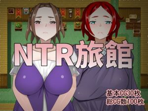 [RE284810] NTR Ryokan