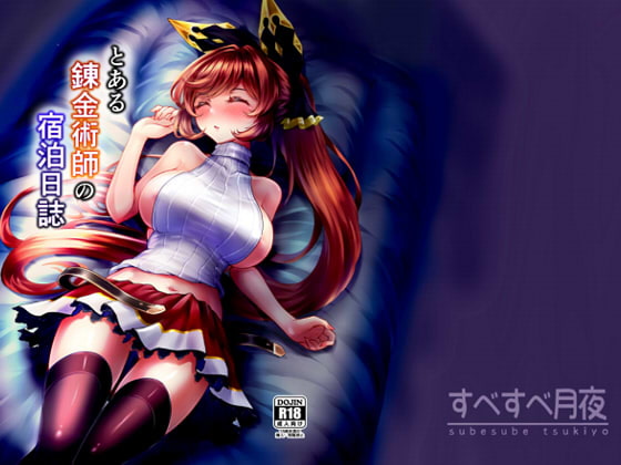 The Accommodation Log of a Certain Alchemist By subesubetsukiyo The Accommodation Log of a Certain Alchemist By subesubetsukiyo