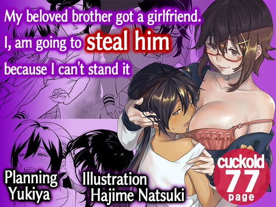 My beloved brother got a girlfriend. I, am going to steal him because I can't stand it By Yukiya My beloved brother got a girlfriend. I, am going to steal him because I can't stand it By Yukiya