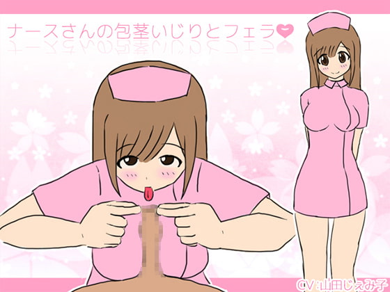 Nurse's Phimosis Teasing & Fellatio By clear mana Nurse's Phimosis Teasing & Fellatio By clear mana