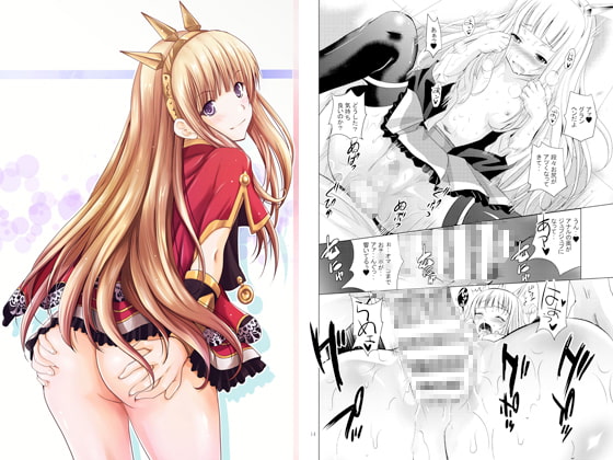 Cagliostro's Bum By Studio BIG-X Cagliostro's Bum By Studio BIG-X