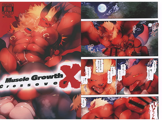 Muscle Growth Crossover By the noisy graphite Muscle Growth Crossover By the noisy graphite
