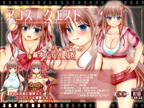 Akos Quest By nikukure Akos Quest By nikukure