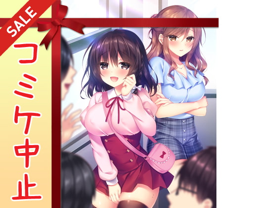 Hypno Feminization: One Girl, Many Guys! By serialhypno Hypno Feminization: One Girl, Many Guys! By serialhypno