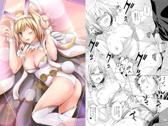Djeeta-can Tries Her Best! By Studio BIG-X Djeeta-can Tries Her Best! By Studio BIG-X