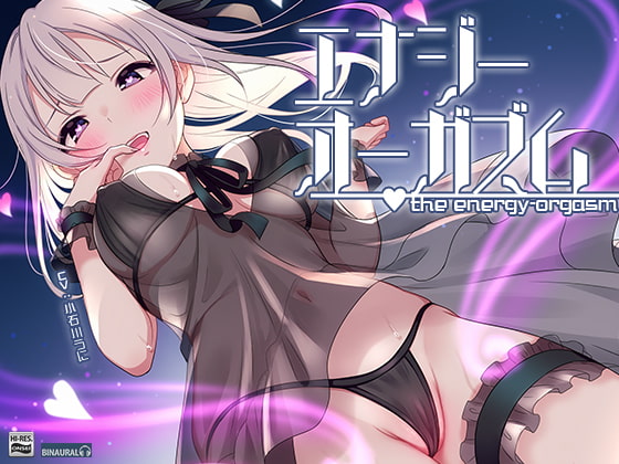 The Energy-Orgasm By kusinsai The Energy-Orgasm By kusinsai